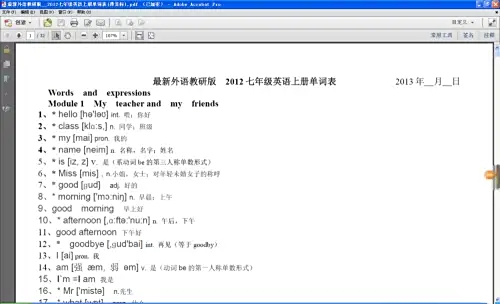 adobeacrobatxipro怎么加密PDF adobeacrobatxipro怎么加密PDF