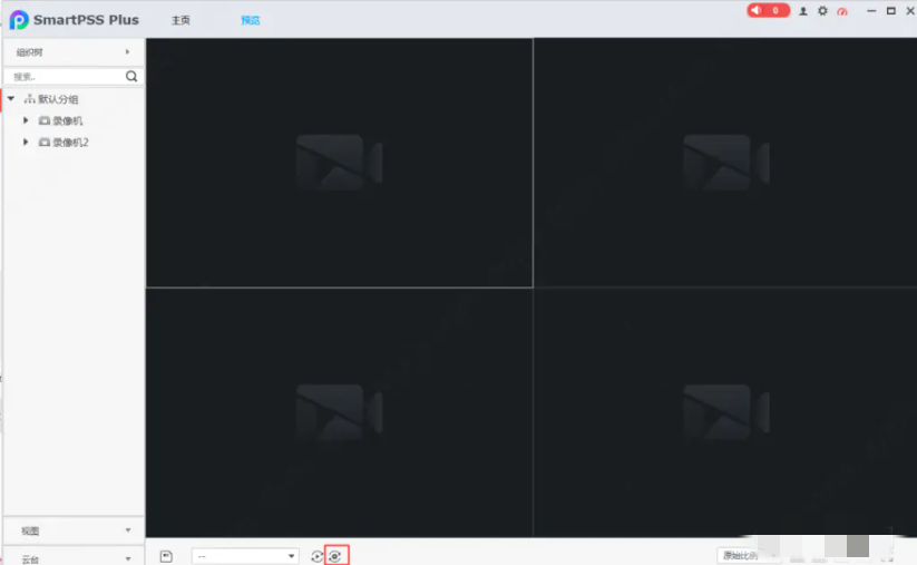 SmartPSS怎么选通道 SmartPSS怎么选通道