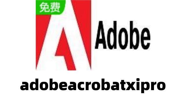 adobeacrobatxipro怎么编辑PDF文字 adobeacrobatxipro怎么编辑PDF文字