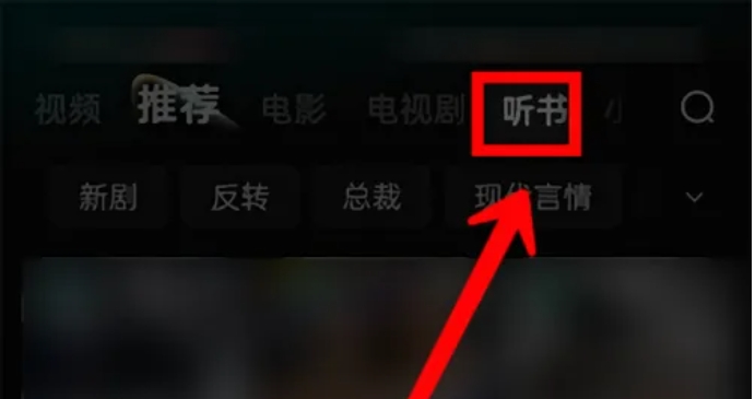 红果免费短剧怎么下载视频 红果免费短剧怎么下载视频