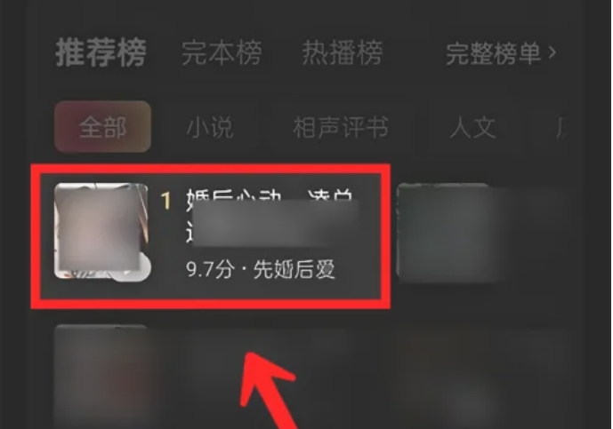 红果免费短剧怎么下载视频 红果免费短剧怎么下载视频