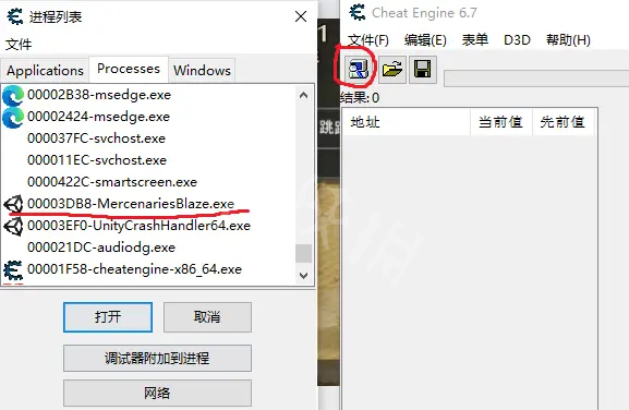 CE修改器怎么用?CE修改器怎么修改游戏数据? CE修改器怎么用?CE修改器怎么修改游戏数据?