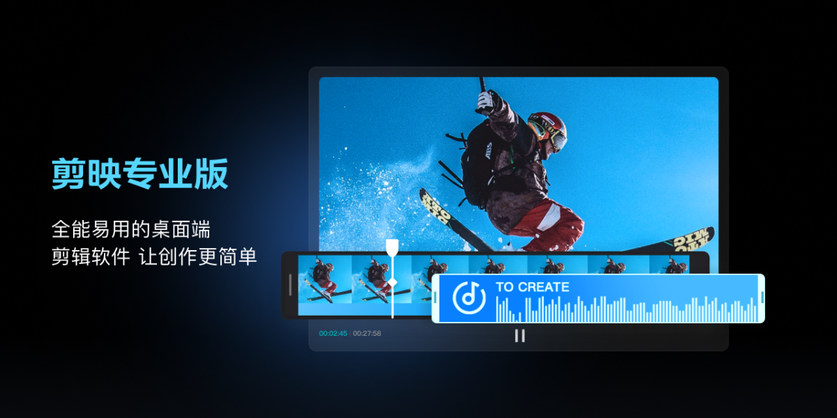 怎么在剪映专业版中添加字幕 怎么在剪映专业版中添加字幕