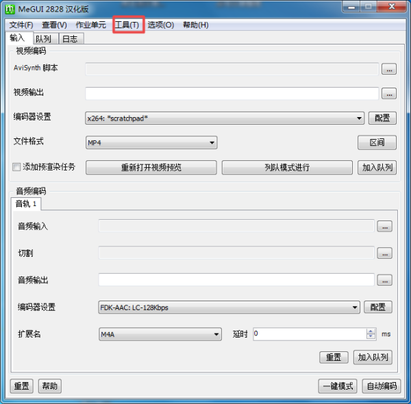 Megui如何导入字幕 Megui如何导入字幕