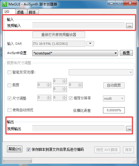 Megui如何导入字幕 Megui如何导入字幕