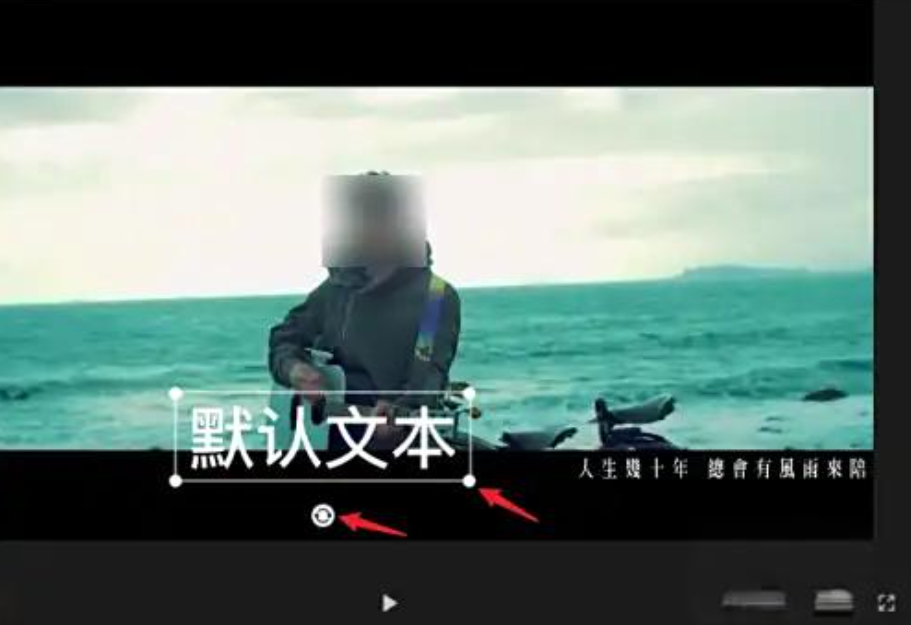 怎么在剪映专业版中添加字幕 怎么在剪映专业版中添加字幕