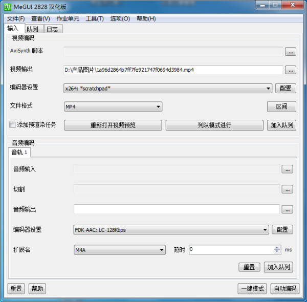 Megui如何导入字幕 Megui如何导入字幕