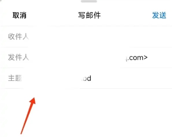 qq邮箱怎么发送文件 qq邮箱怎么发送文件