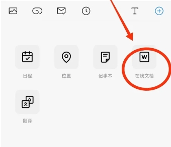 qq邮箱怎么发送文件 qq邮箱怎么发送文件