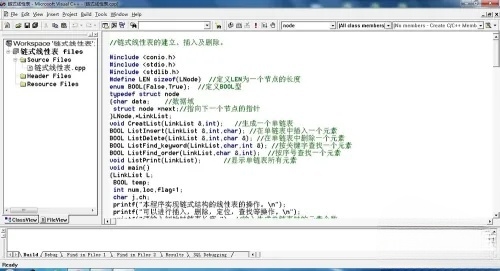 vc++6.0怎么调整字体 vc++6.0怎么调整字体