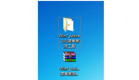 win7激活工具如何激活 win7激活工具如何激活