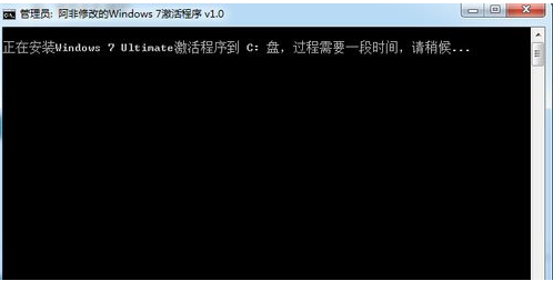 win7激活工具如何激活 win7激活工具如何激活