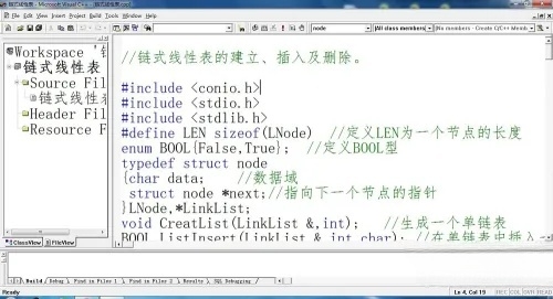 vc++6.0怎么调整字体 vc++6.0怎么调整字体