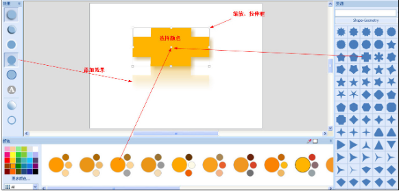 硕思logo设计师怎么画图 硕思logo设计师怎么画图