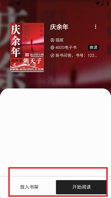 黑柚小说最新版 黑柚小说最新版