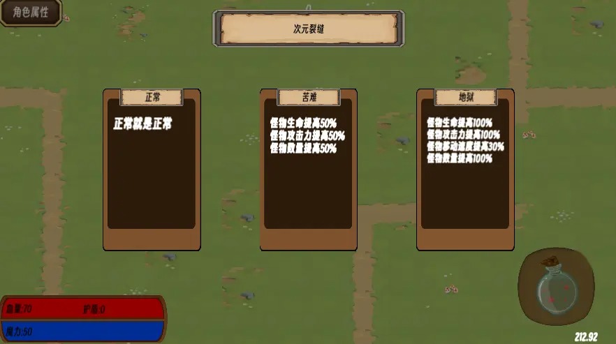 英雄地狱入侵最新版本安装(Hero: invasion of hell) 英雄地狱入侵最新版本安装(Hero: invasion of hell)