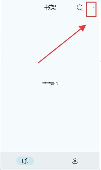 万源阅读安卓版 万源阅读安卓版