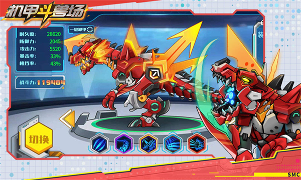 机甲斗兽场灵圣女娲游戏(Mecha Colosseum) 机甲斗兽场灵圣女娲游戏(Mecha Colosseum)