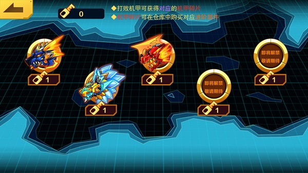 机甲斗兽场灵圣女娲游戏(Mecha Colosseum) 机甲斗兽场灵圣女娲游戏(Mecha Colosseum)