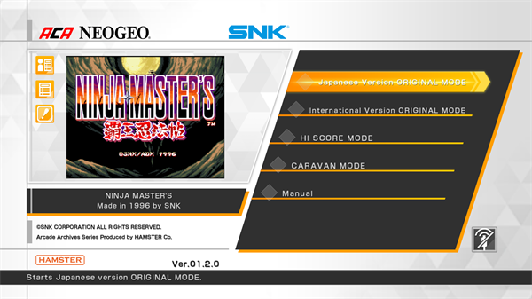 霸王忍法帖安卓手机版(霸王忍法帖复刻版) 霸王忍法帖安卓手机版(霸王忍法帖复刻版)