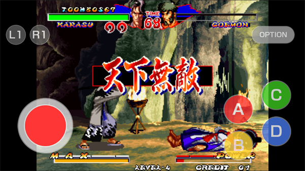 霸王忍法帖安卓手机版(霸王忍法帖复刻版) 霸王忍法帖安卓手机版(霸王忍法帖复刻版)