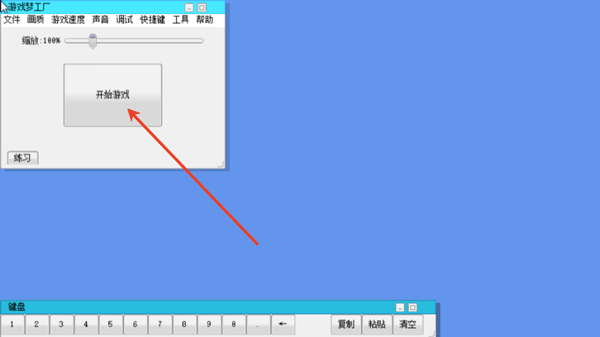 mugen奥特曼全角色版(Mugen(游戏梦工厂) 奥特曼整合) mugen奥特曼全角色版(Mugen(游戏梦工厂) 奥特曼整合)