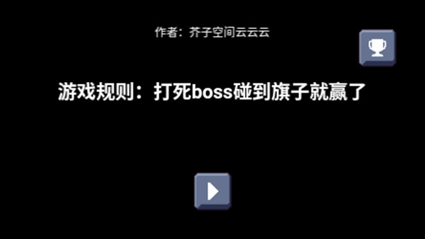 憨憨大冒险游戏 憨憨大冒险游戏