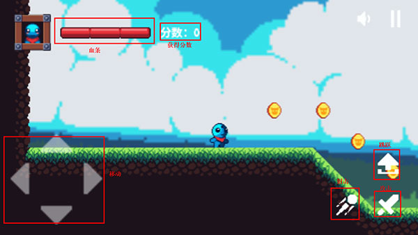 憨憨大冒险游戏 憨憨大冒险游戏