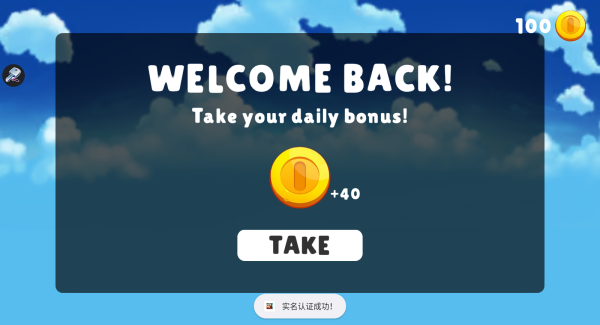 愤怒小子大战派对男孩游戏 愤怒小子大战派对男孩游戏