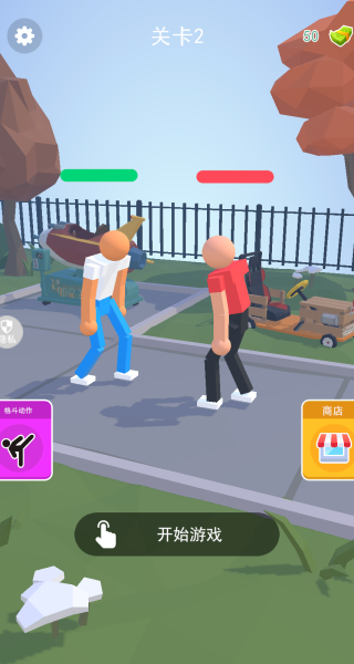 双人疯狂pk游戏 双人疯狂pk游戏