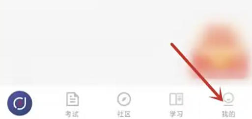 环球网校怎么设置收货地址 环球网校怎么设置收货地址