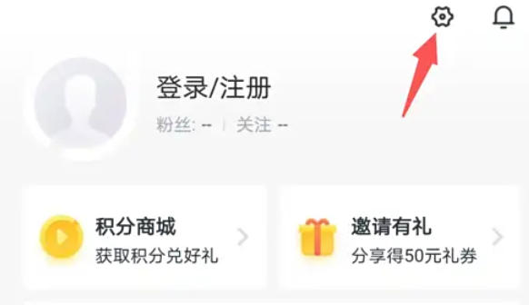 环球网校怎么设置收货地址 环球网校怎么设置收货地址