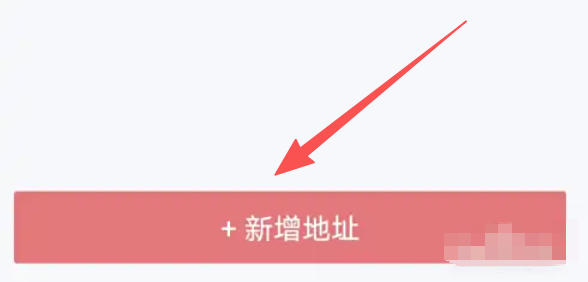 环球网校怎么设置收货地址 环球网校怎么设置收货地址