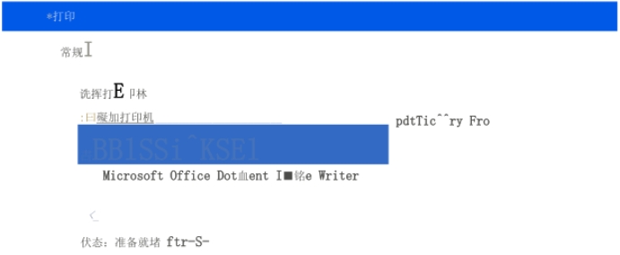 pkpm软件如何打印 pkpm软件如何打印