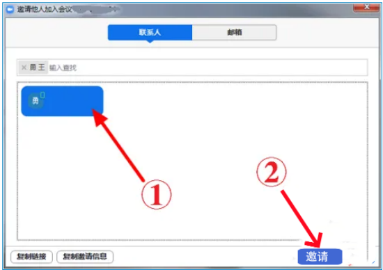 ZOOM视频会议如何展示PPT,ZOOM共享屏幕展示PPT的方法 ZOOM视频会议如何展示PPT,ZOOM共享屏幕展示PPT的方法