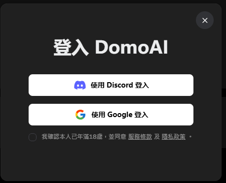 DomeAI网页版中文版入口 DomeAI网页版中文版入口