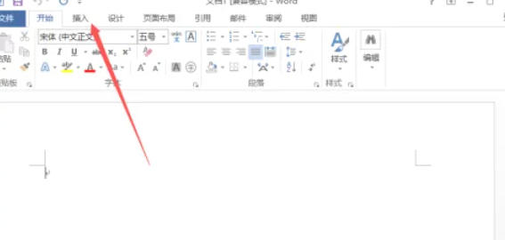 word2013怎么快速访问工具栏重置到默认状态 word2013怎么快速访问工具栏重置到默认状态