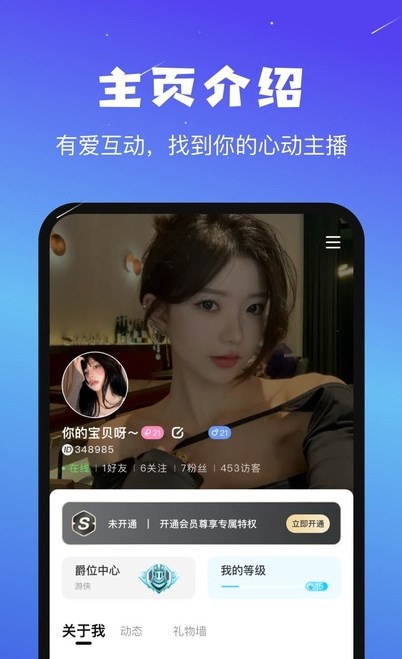 音咖 音咖