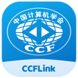 中国计算机学会ccflink客户端