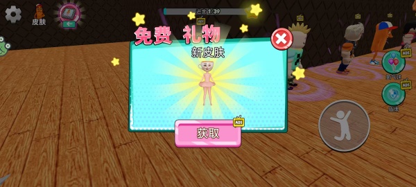 山海经大冒险 山海经大冒险