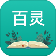 百灵app