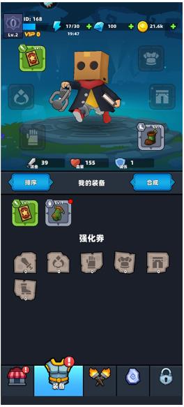 终极闯关游戏软件 终极闯关游戏软件