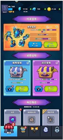 终极闯关游戏软件 终极闯关游戏软件