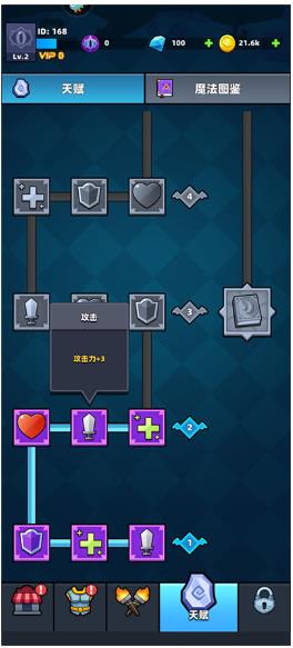 终极闯关游戏软件 终极闯关游戏软件