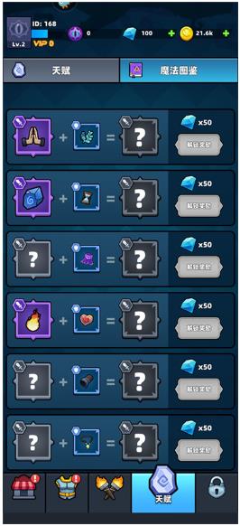 终极闯关游戏软件 终极闯关游戏软件