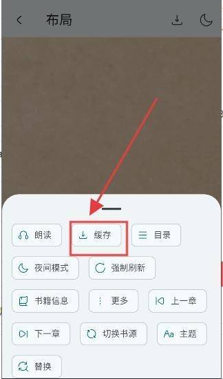 万源阅读安卓版 万源阅读安卓版