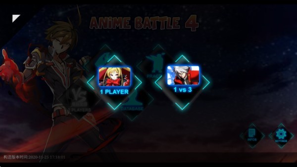 动漫对决4游戏 动漫对决4游戏