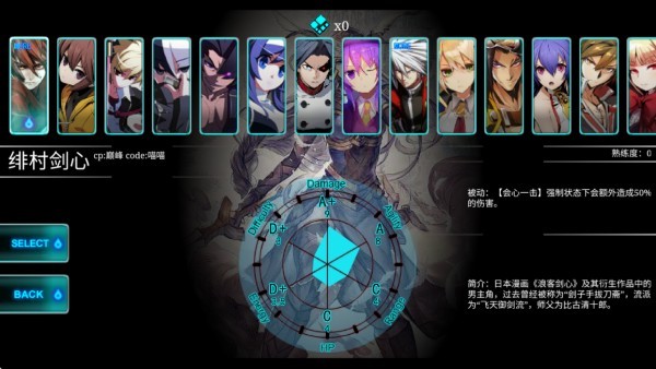 动漫对决4游戏 动漫对决4游戏