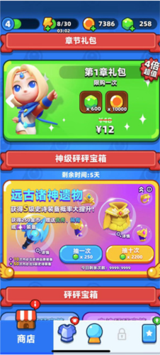 砰砰法师九游手机版 砰砰法师九游手机版