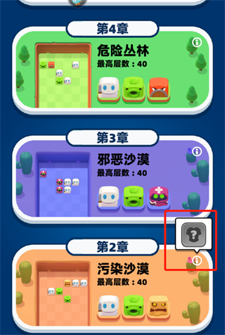 砰砰法师九游手机版 砰砰法师九游手机版